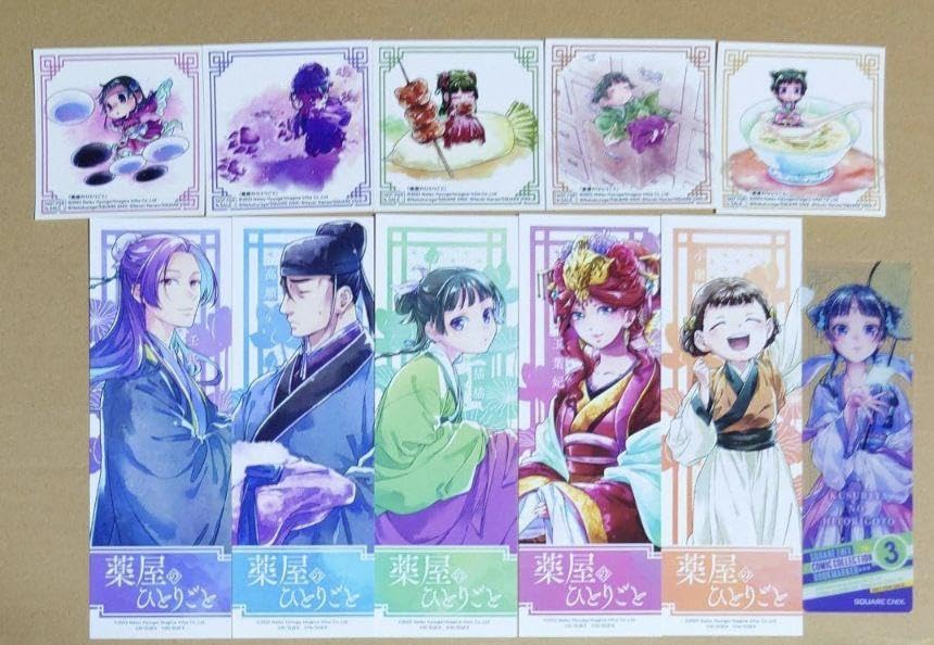 Amazon | 薬屋のひとりごと ステッカー しおり コンプリートセット