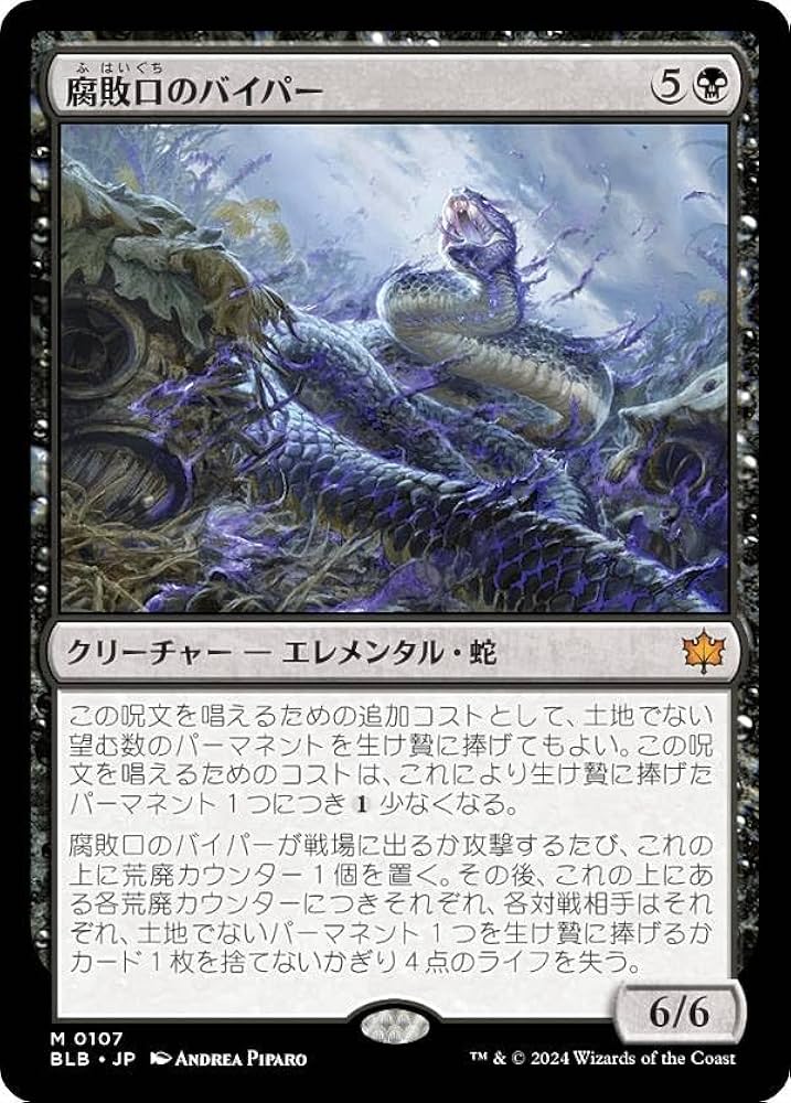 MTG 日本語 タルモゴイフ 3枚 初版 MTG 日本語 タルモゴイフ 3枚 初版