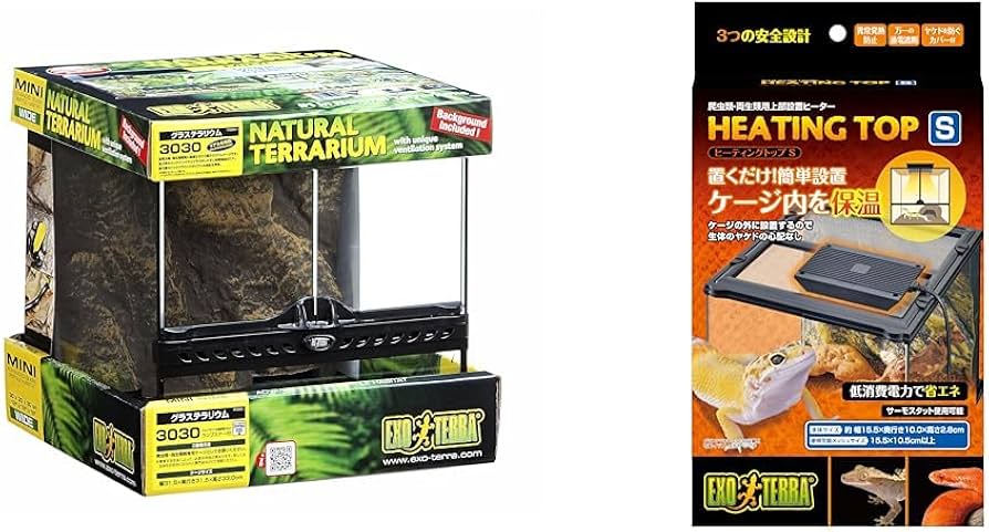 Amazon | 【セット買い】エキゾテラ GEX EXOTERRA グラステラリウム