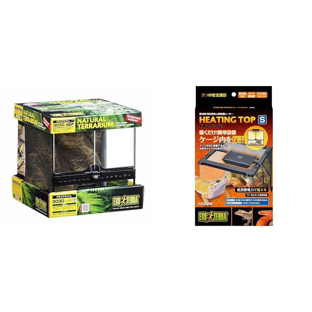 Amazon | 【セット買い】エキゾテラ GEX EXOTERRA グラステラリウム