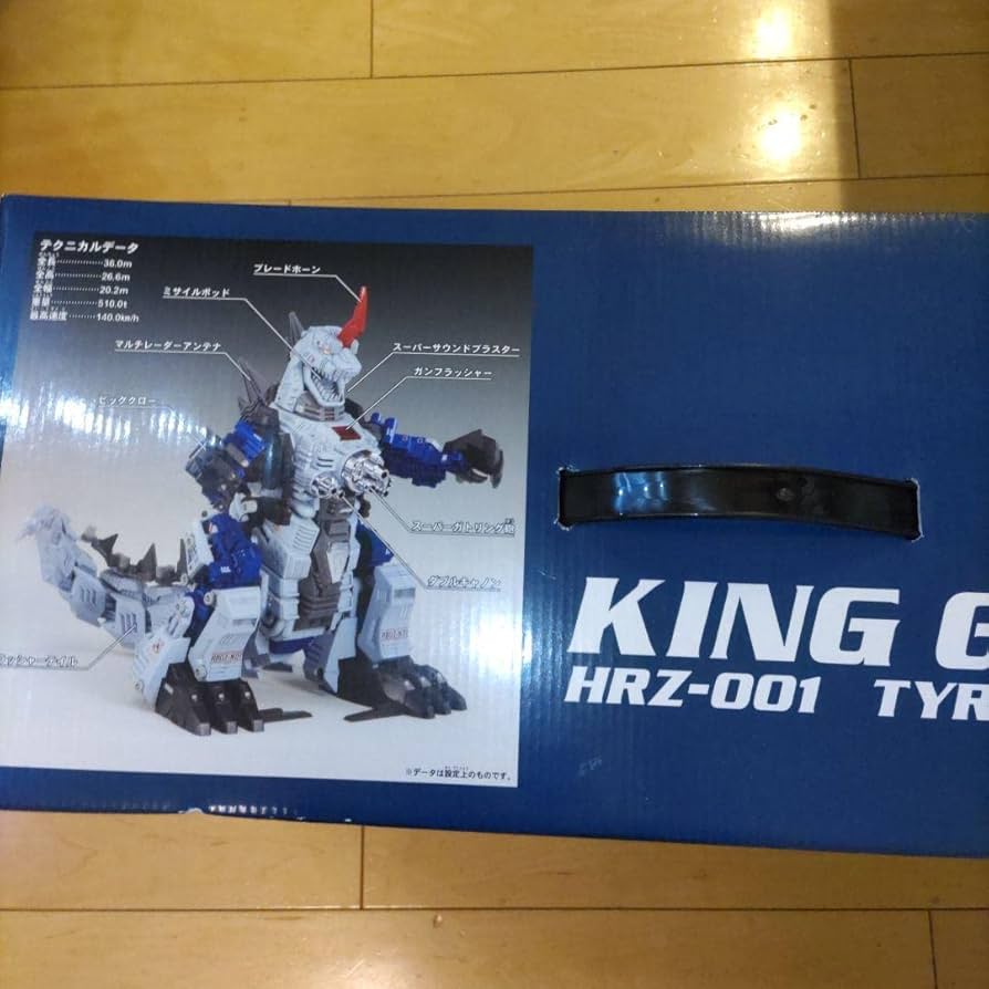 キングゴジュラス未組立欠品無しリバースセンチュリー版