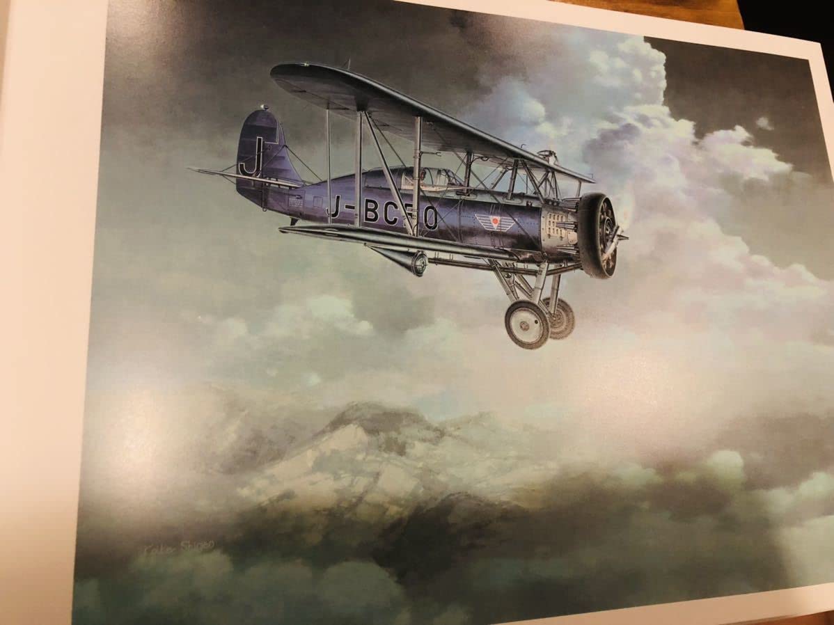 小池繁夫 FLYING COLORS 4 フライング・カラーズ 4 航空イラスト