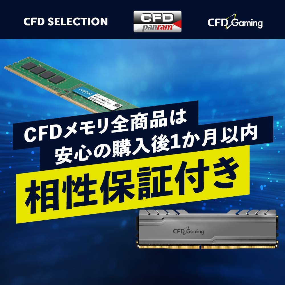 Amazon | CFD販売 ノートPC用メモリ DDR4-2400 (PC4-19200) 16GB×1枚