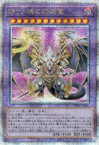 遊戯王 結束と絆の超魔導剣士 値下げ下）遊戯王 OCG 結束と絆の超魔導
