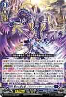 ヴァンガード 零から歩む者ブラグドマイヤーネクサス SEC ヴァンガード