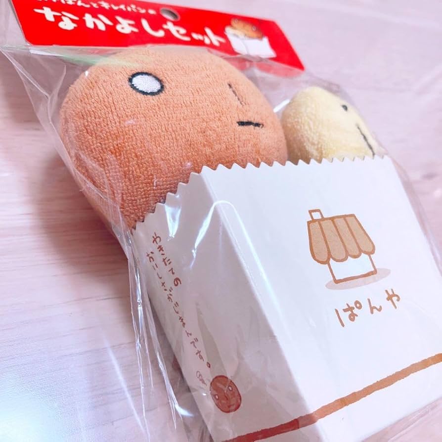 超激レア こげぱんぬいぐるみ全種セット りんごパン ベリーパン他 平成