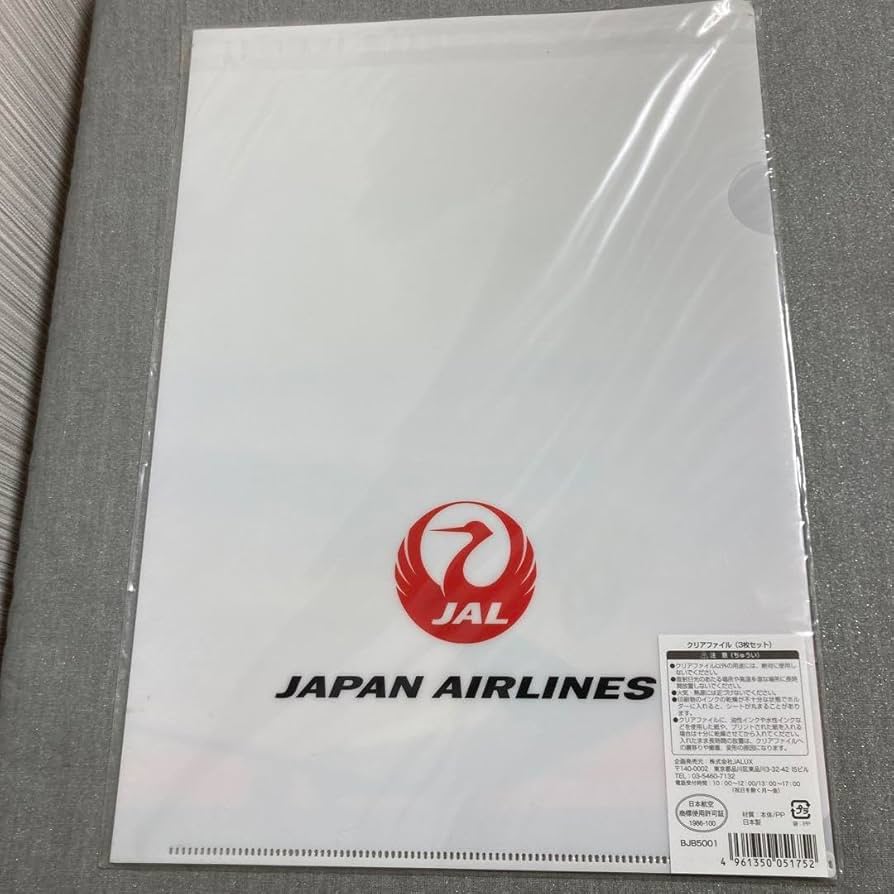 Amazon.co.jp: JAL 日本航空 クリアファイルセット : おもちゃ