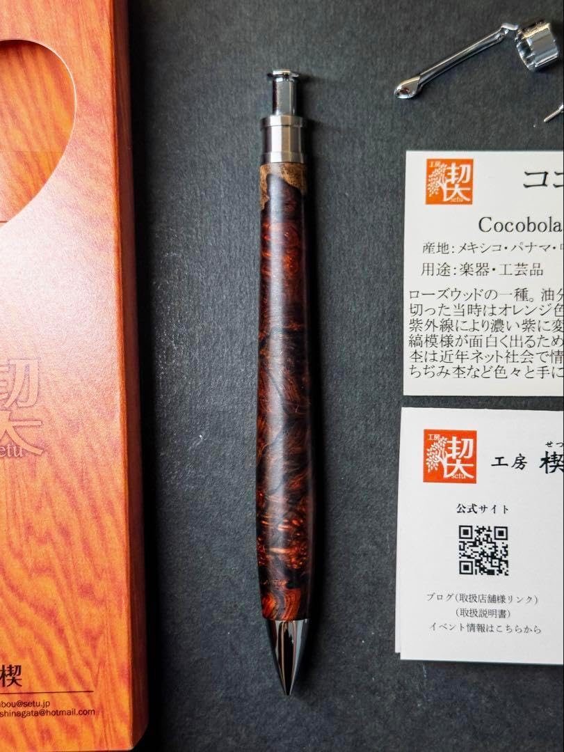 色マットブラック (HMP) MECHA 357 マルチ シャープペンシル 3in1 メカ