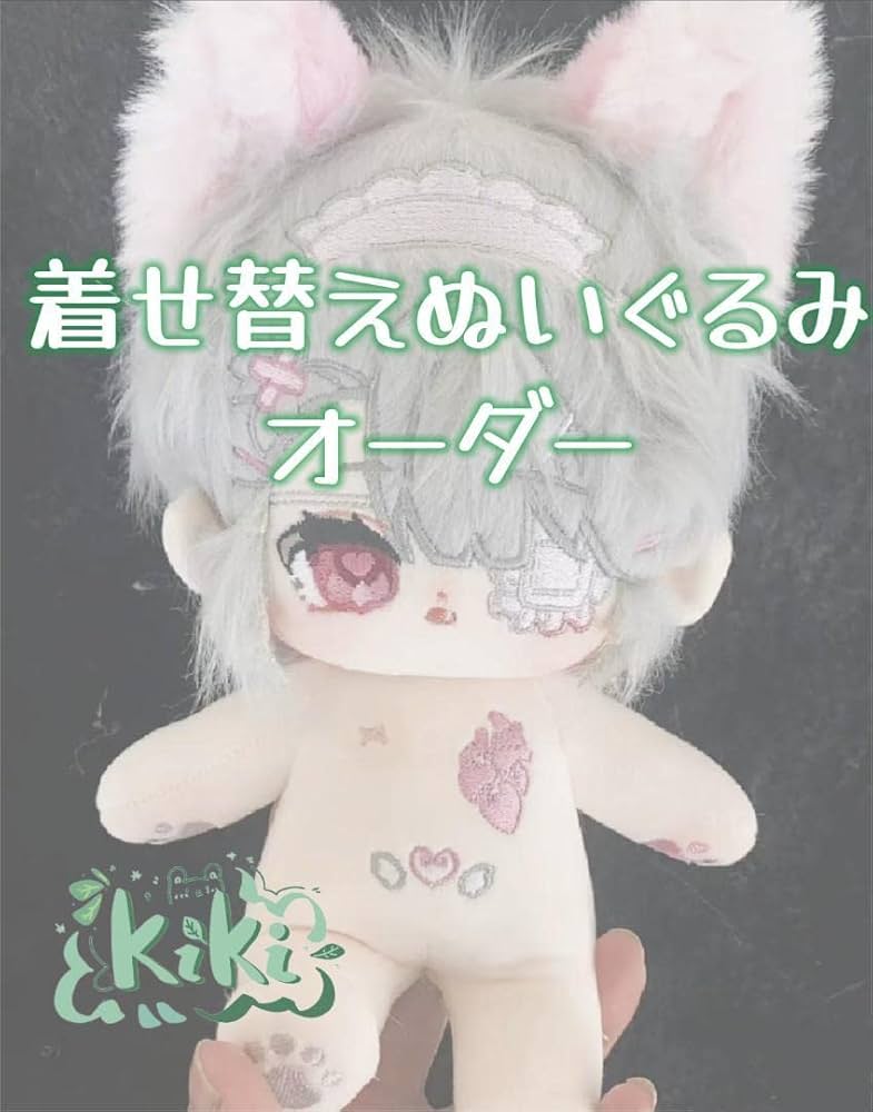 kiki中韓ぬいウィッグ 着せ替えぬいぐるみ 「ヘアアレンジ」参考説明