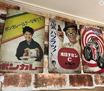 Amazon｜3枚セット【昭和レトロ百貨店】昭和60年代 斉藤由貴 レトロ