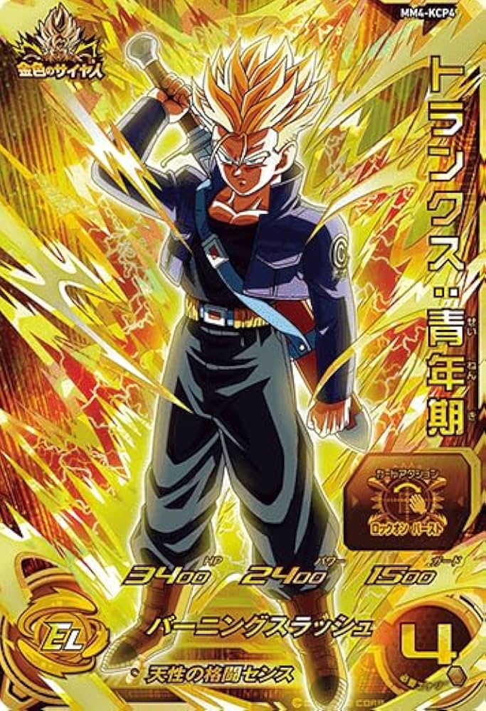 金欠の末苦渋の決断ドラゴンボールヒーローズUR100枚以上まとめ売り