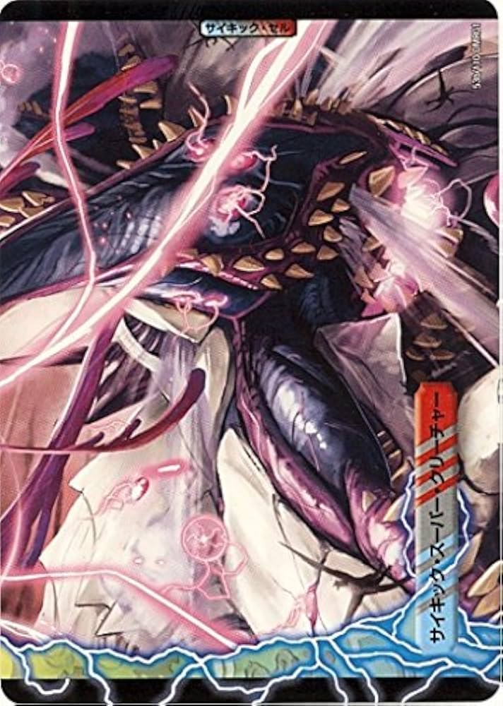 ガロウズデビルドラゴン dxカードプロテクト エイリアン 旧公式