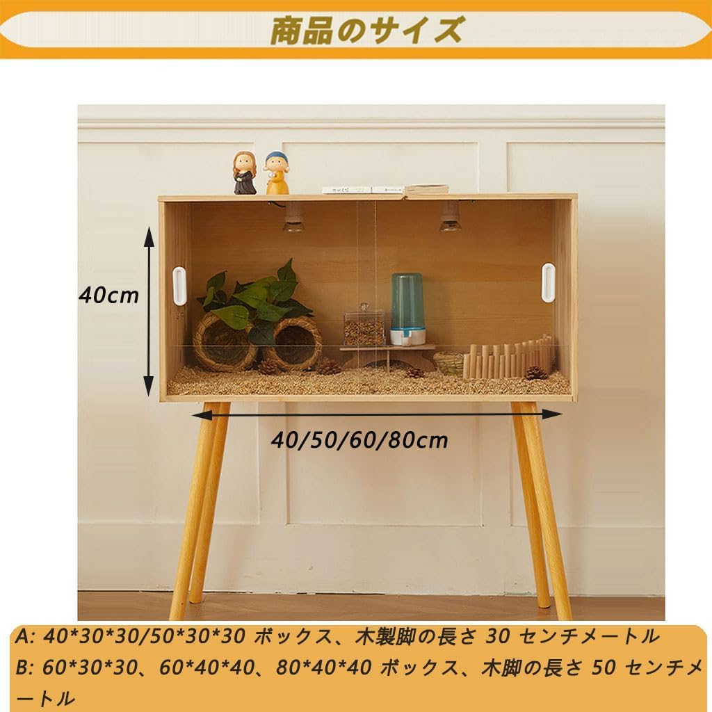 ヨツギ【30×25×30オーダーケージ】 ヨツギ【30×25×30オーダーケージ