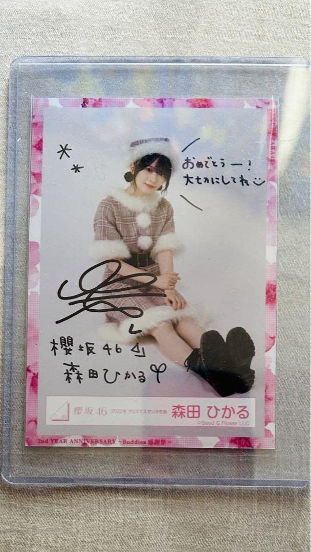 るんるん様専用】櫻坂46 森田ひかる 自筆サイン入りポスター ローソン