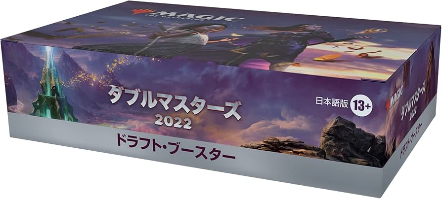 MTG ダブルマスターズ2022 BOX 日本語版 未開封 Amazon.co.jp
