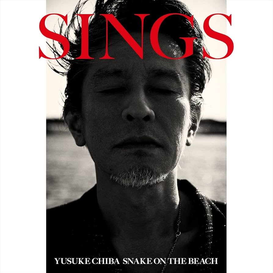 Amazon.co.jp: SINGS (CD)(写真集付): ミュージック