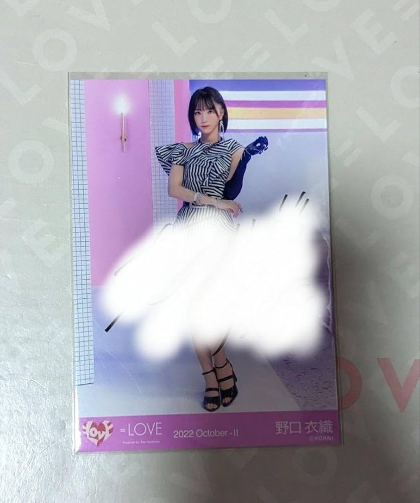 イコラブ 野口衣織 Be selfish 直筆生写真ヨリ 野口衣織 直筆 コメあり