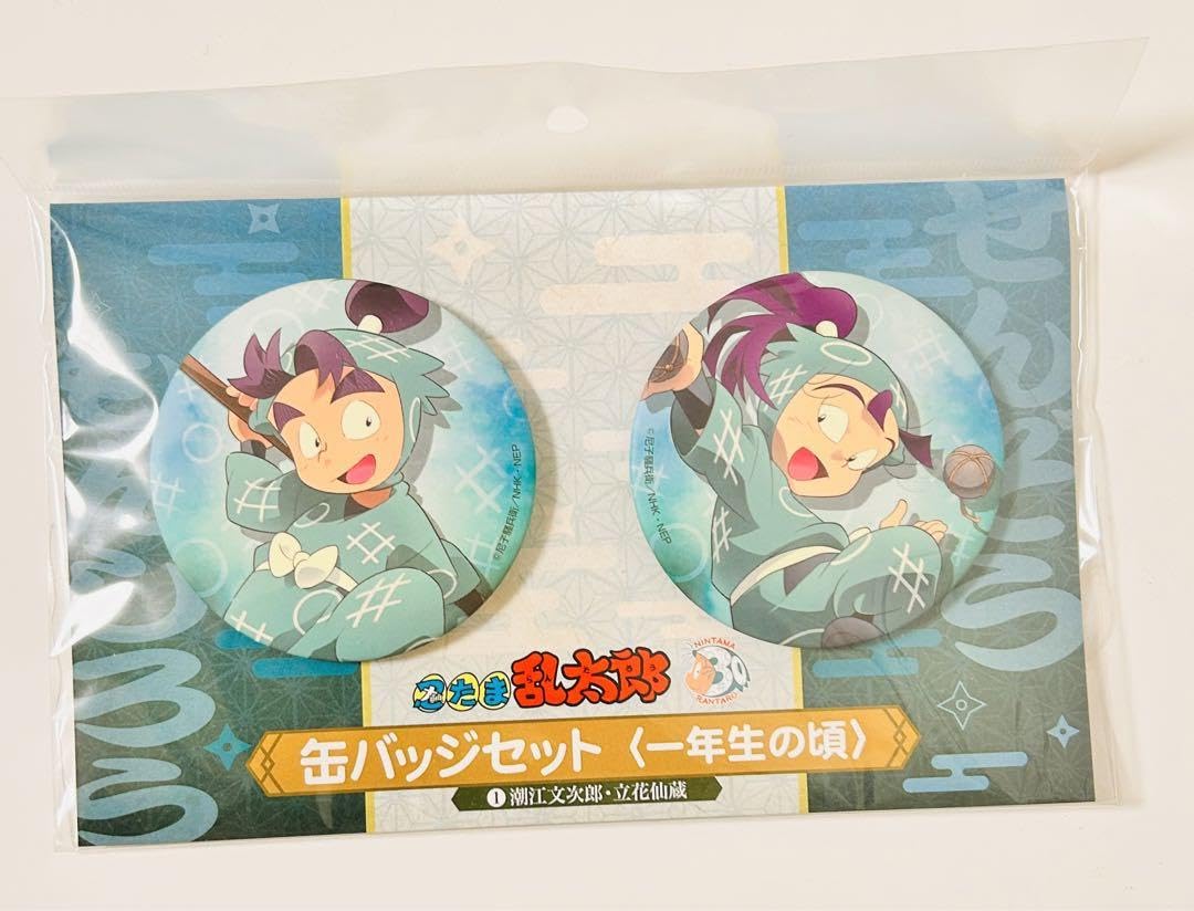 忍たま乱太郎 一年生の頃 缶バッジ 10個 立花仙蔵 立花仙蔵 缶バッジ
