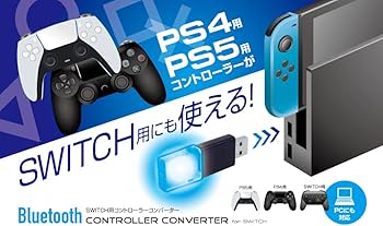 PC用ゲームコントローラー・コンバーター reas1 PC用ゲーム