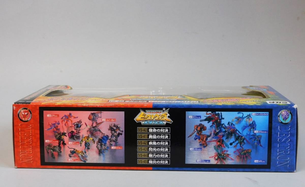 ほぼ未使用 トランスフォーマー ビーストウォーズ メタルス 陽炎の対決