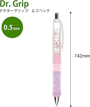 センチメンタルサーカス クルトガ ドクターグリップ ボールペン 鉛筆
