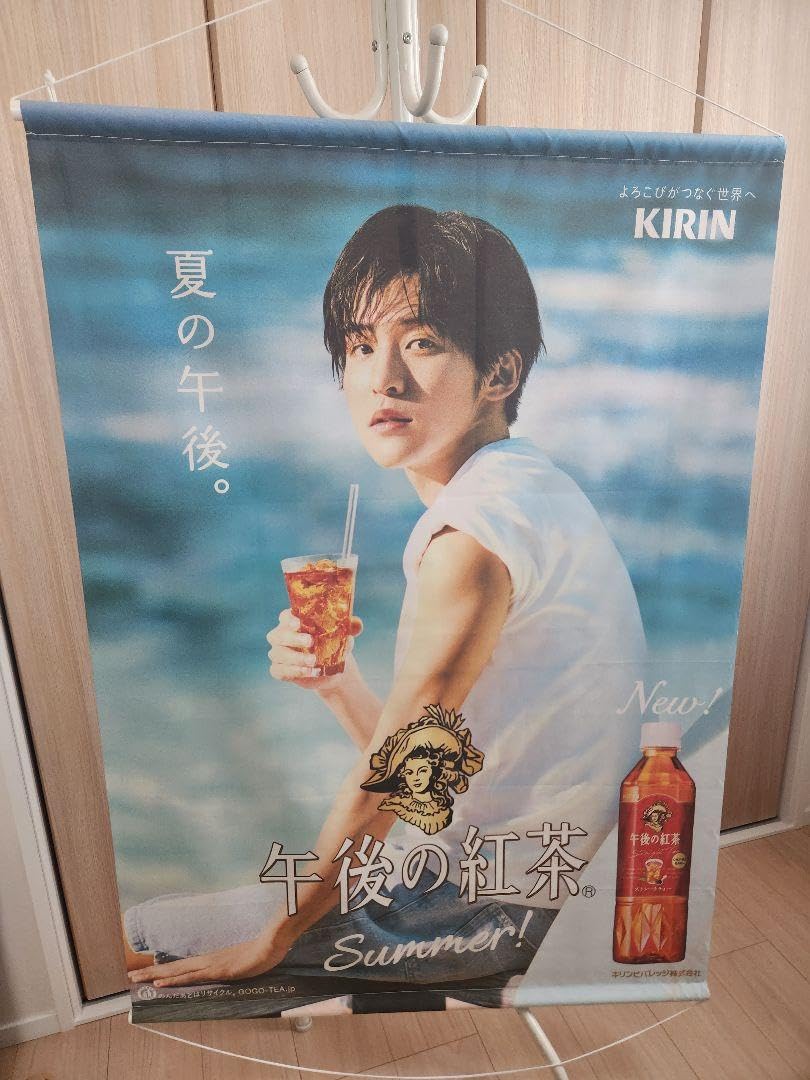 目黒蓮 午後の紅茶 タペストリー バラ売り× man めめ KIRIN 目黒蓮 午後