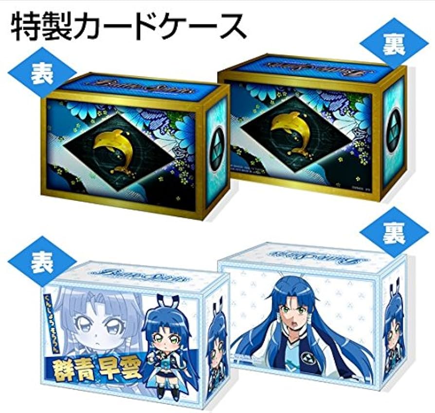 群青早雲デッキ バトスピ 群青 早雲 デッキ パーツ 20種55枚 - メルカリ