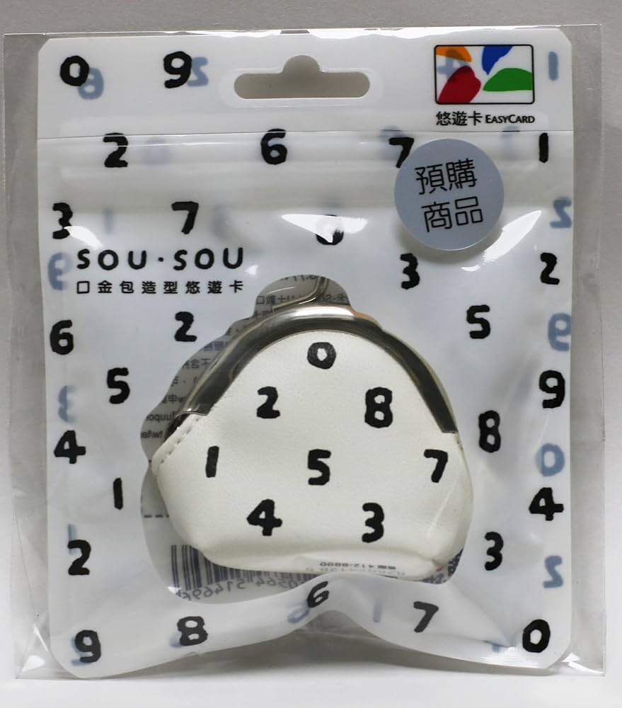 Amazon.co.jp: 台湾限定 SOU・SOU ソウソウ がま口 財布 キーホルダー