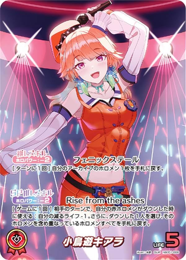 PSA10 小鳥遊キアラSP hololive SUPER EXPO PSA10 小鳥遊キアラSP