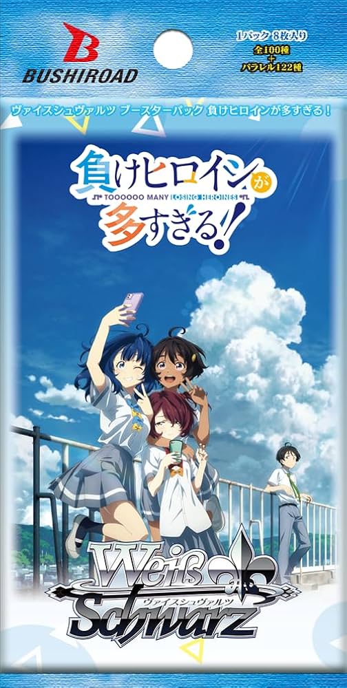 ヴァイスシュヴァルツ 負けヒロインが多すぎる！ 食いしん坊幽霊 杏菜