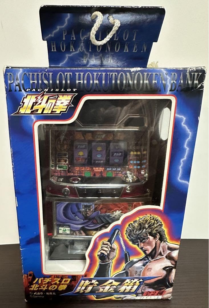北斗の拳 パチンコ パチスロ ジャンク品 北斗の拳 パチンコ パチスロ