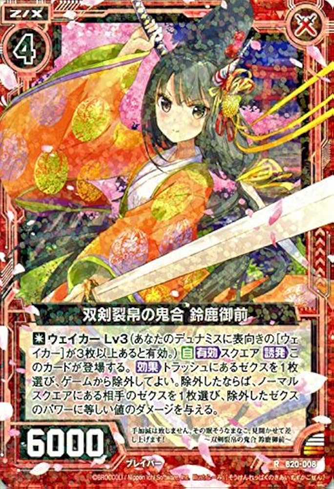 ハーキルの召喚術 ホイル 英)【Foil】ハーキルの召還術 / Hurkyl's