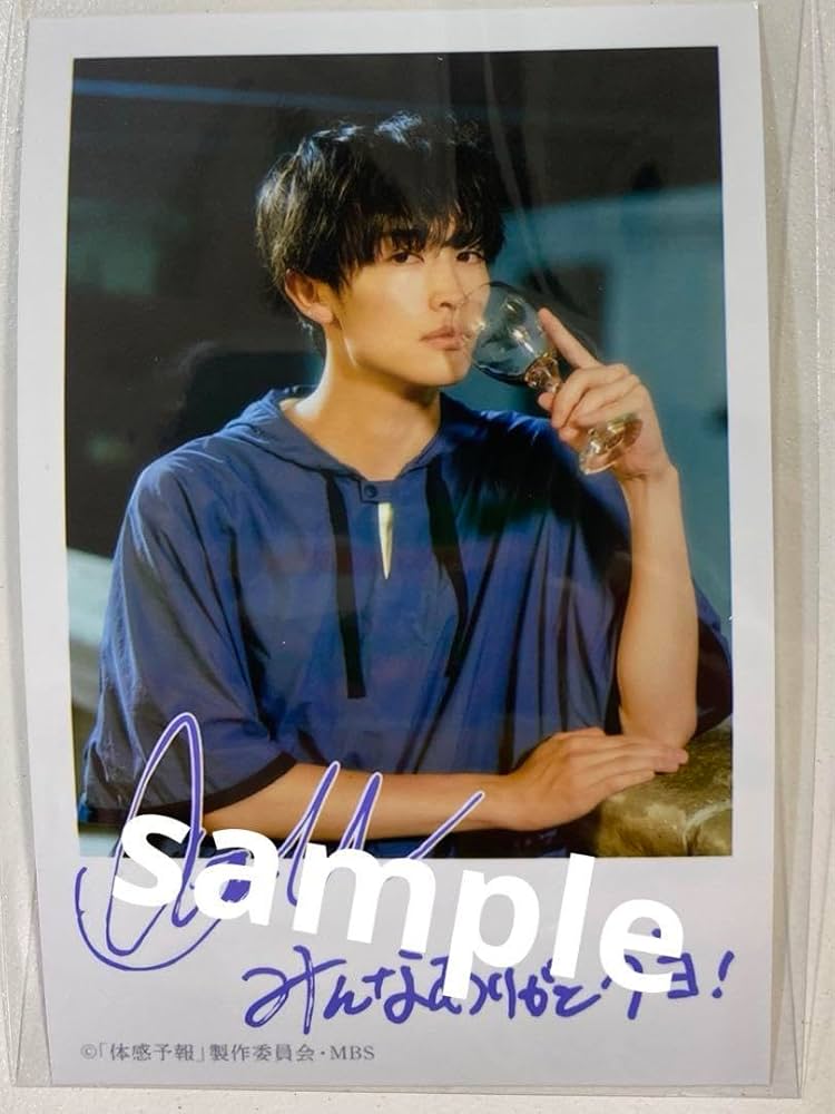 体感予報 チェキ風ブロマイド 複製サイン入り 体感予報 チェキ風