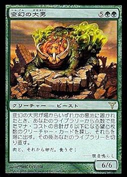Amazon.co.jp: マジックザギャザリング MTG 緑 日本語版 変幻の大男