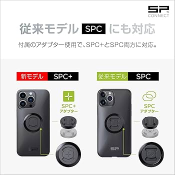 Amazon.co.jp: エスピーコネクト(SP Connect) デイトナ バイク スマホ