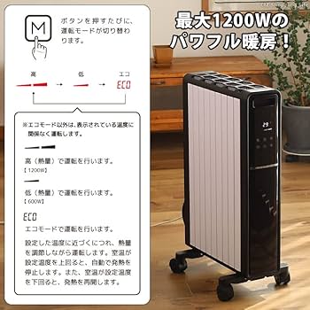 送料無料 美品 オイルレスヒーター SH-200 ベルソス 2022 75088 オイル