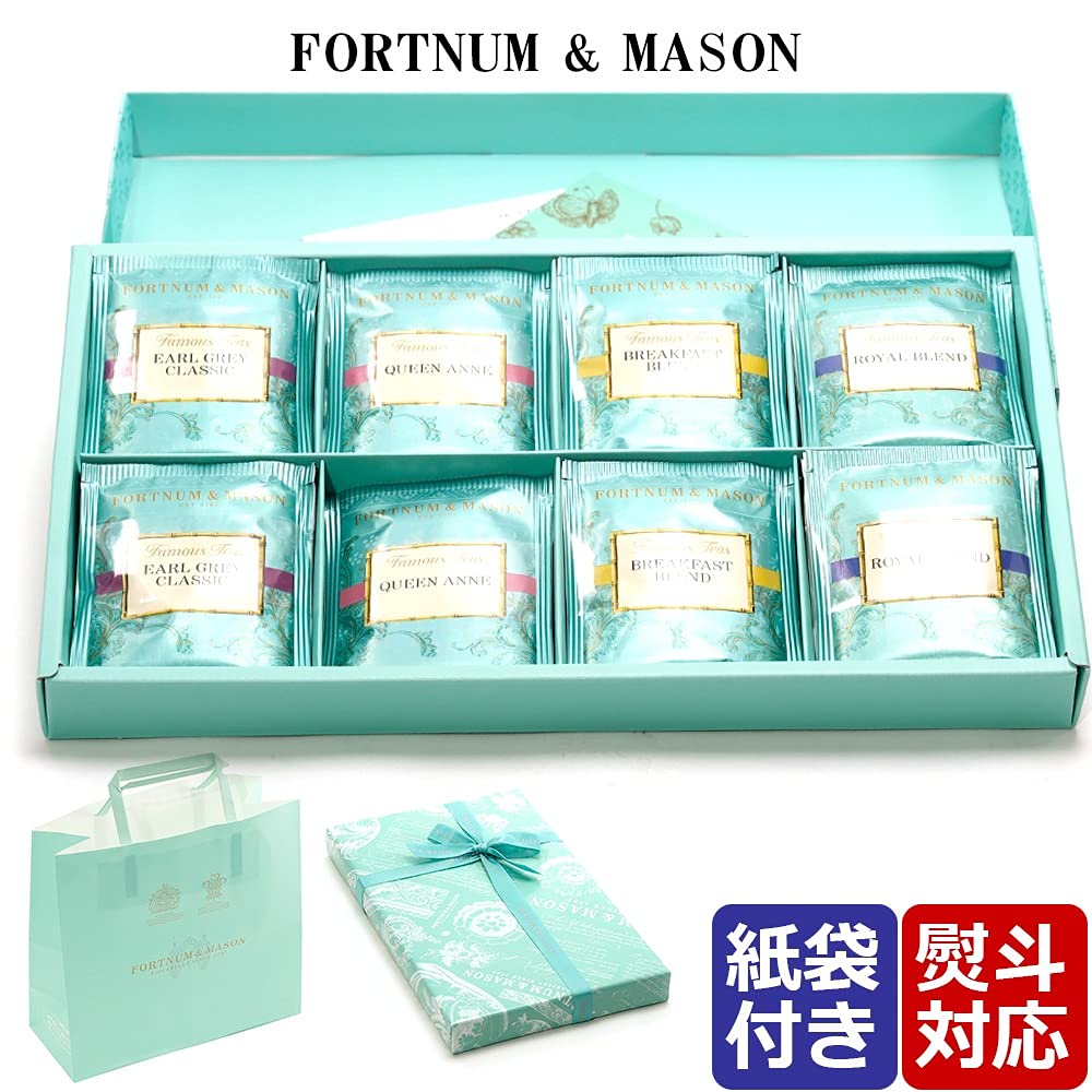 Amazon.co.jp: FORTNUM AND MASON(フォートナム アンド メイソン