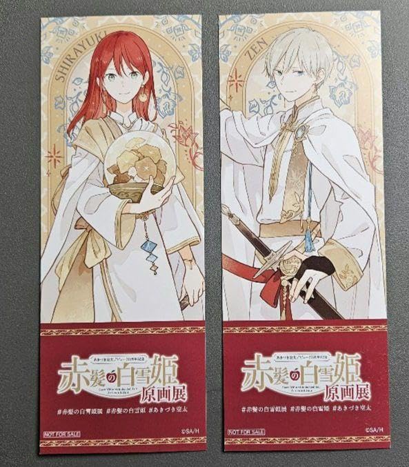 赤髪の白雪姫 スペシャルイベント 缶バッジ シークレット 白雪 ゼン