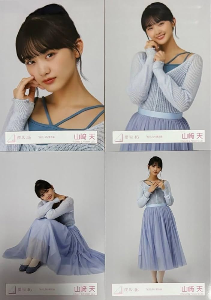 Amazon.co.jp: 櫻坂 櫻坂46 生写真 桜月 MV青衣装 山﨑天 山崎天