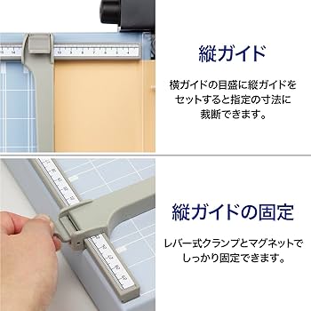 Amazon | オープン工業ペーパー裁断器 裁断機 ペーパートリマー 押切式