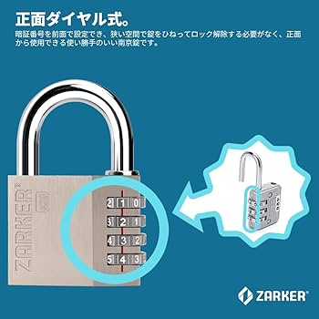 Amazon.co.jp: Zarker X70 南京錠- 4桁野外ダイヤル式ロック、体育館
