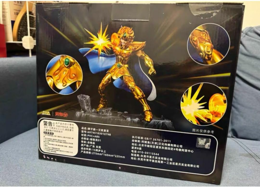 聖闘士星矢 くじ 獅子座 アイオリア セット 聖闘士星矢 くじ 獅子座