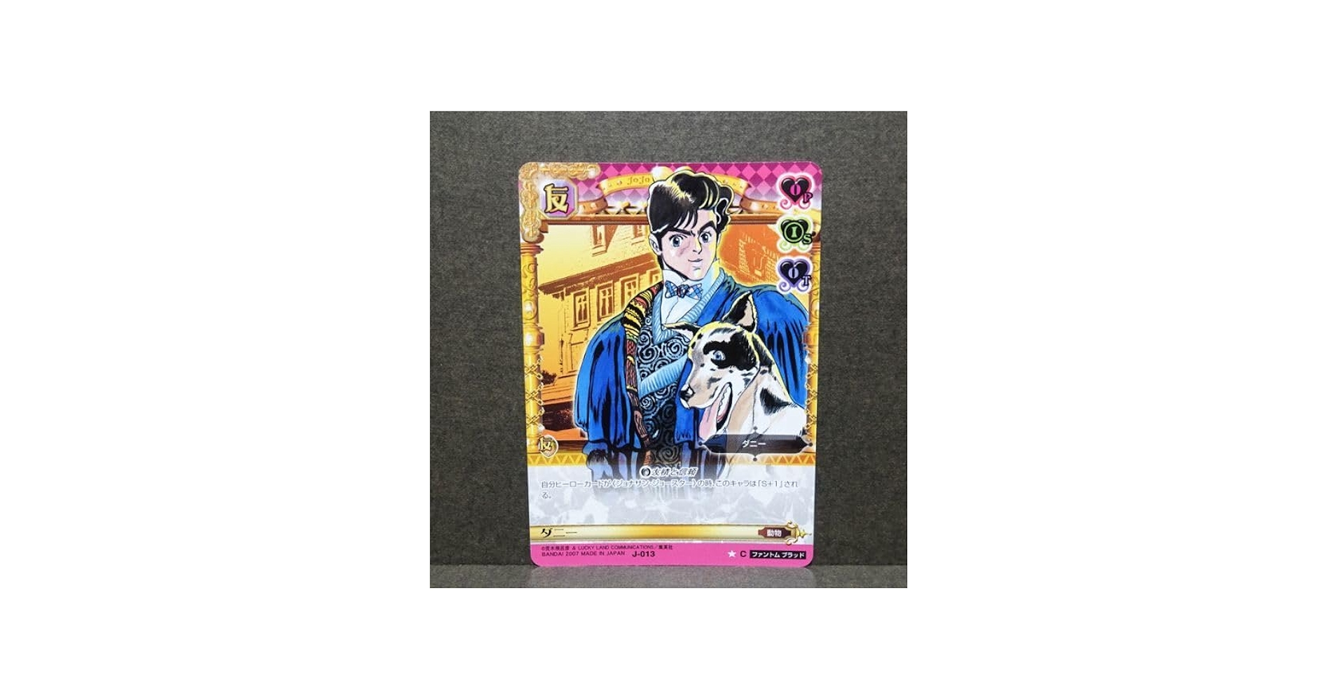 Amazon.co.jp: ジョジョの奇妙な冒険 ABC アドベンチャーバトルカード