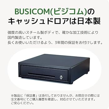 Amazon.co.jp: ビジコム 3年保証 国産 プリンター接続式 キャッシュ