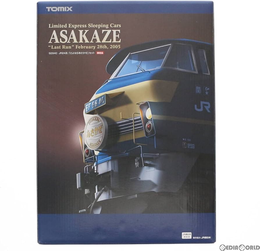 動作確認済 92940 JR24系「さよならあさかぜ」14両 か*ず様 ジャンク
