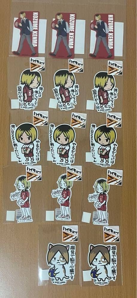 Amazon.co.jp: ハイキュー 孤爪研磨 ステッカー 14枚 : おもちゃ