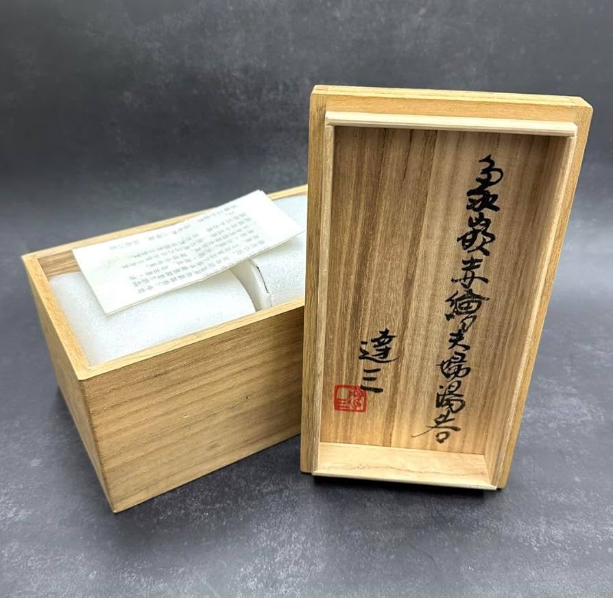 Amazon | 重要無形文化財 人間国宝島岡達三 象嵌赤絵夫婦湯呑 共箱