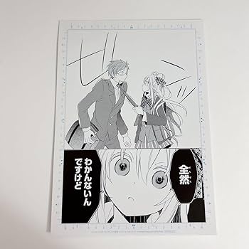 Amazon.co.jp: ハッピーシュガーライフ 複製原画 : おもちゃ
