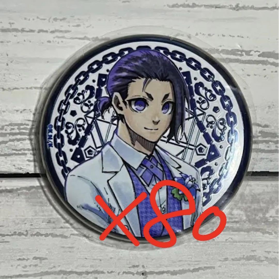 アルティメタルバッジ 御影玲王 ブルーロック ブルーロック ブルー