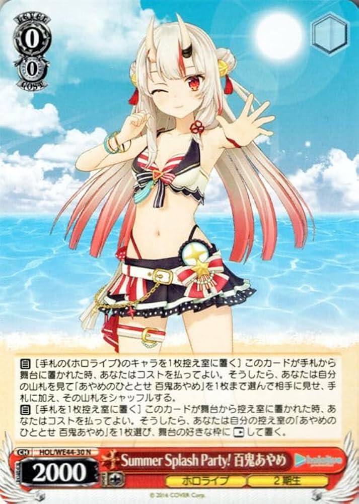 Amazon.co.jp: ヴァイスシュヴァルツ ホロライブプロダクション Summer